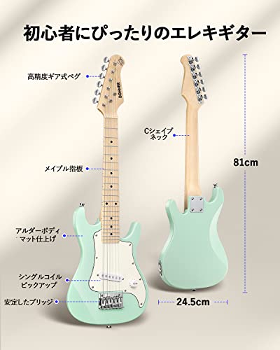 Donner ミニエレキギター 初心者セット 子供向け 30インチ STタイプ ミニアンプ付き 肌に優しいマット質感 軽量 専用ケースとチューナーなどアクセサリー10点セット ミントグリーンの特徴・詳細 画像