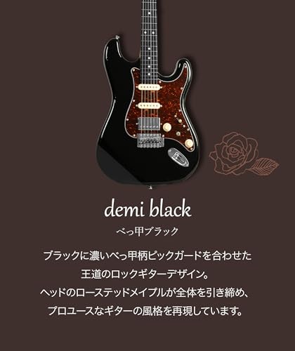 Eris. Nestia べっ甲ブラック エレキギター ローステッドメイプルネック SSHピックアップ コイルタップ対応 エリス 中間 画像