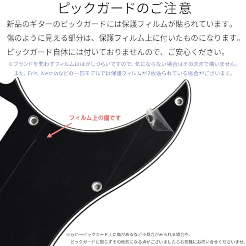 YAMAHA PACIFICA012 エレキギター 入門モデル SSHピックアップ ヤマハ パシフィカ (ヤマハアンプ初心者セット, レッドメタリック) 中間 画像