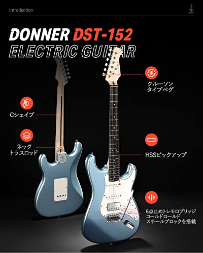 Donner エレキギター 初心者セット STタイプ コイルタップ 6点止めトレモロ ミニアンプ付き ケース· ストラップ· シールド付属 DST-152R ブルー 最後 画像