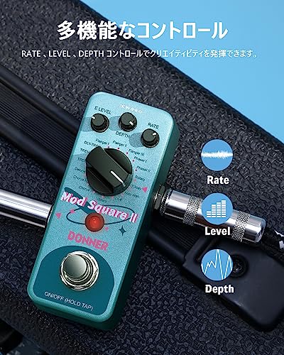 Donner ギター エフェクター モジュレーション 16モード （コーラス、フェイザー 、トレモロ、フランジャー、 ロータリー、 ビブラート、 ワウ、 ローファイデチューン） トゥルーバイパス Mod Square Ⅱの特徴・詳細 画像