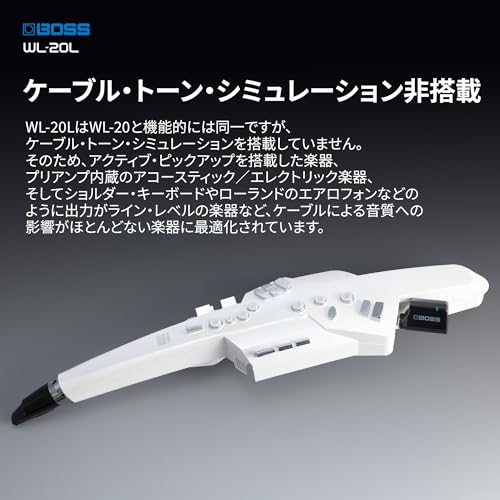 BOSS ボス WL-20L ギターワイヤレスシステム 自動で最適なワイヤレス接続 最大7時間の連続使用 USBで簡単充電 ケーブル・トーン・シミュレーション非搭載モデルの特徴・詳細 画像