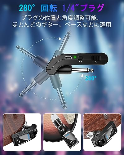 New Bee ギター ワイヤレス 送受信機 ベース エレキ ワイヤレスシールド 6.35mmプラグ 2.4GHz 6チャンネル 280°回転 1対多 USB-C充電 6時間連続使用 直接プラグ コンパクト 軽量 ブラック WJ21の特徴・詳細 画像