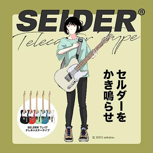 SELDER セルダー エレキギター テレキャスター タイプ TL-17/DB ダックブルー (ソフトケース、シールドケーブル付属) 中間 画像