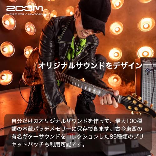 ZOOM ズーム MS-50G Plus ギター エフェクター【100種エフェクト/アンプシミュ/チューナー】マルチストンプ USB-C ステレオ出力 3年保証の特徴・詳細 画像