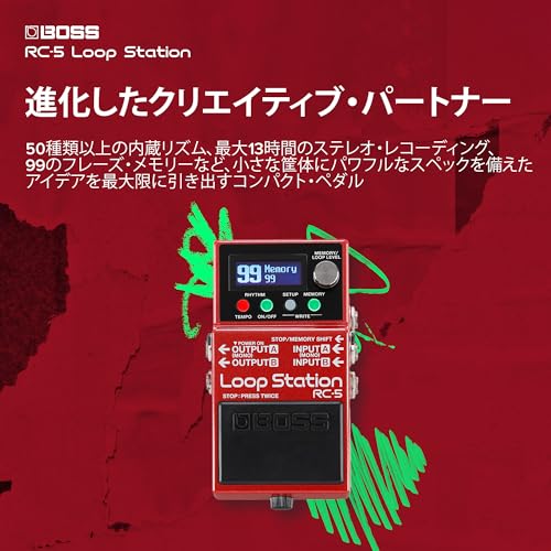 BOSS ボス ループステーション ルーパー RC-5 コンパクト ステレオ対応 最大13時間録音 エフェクター ギター/ボーカルの詳細・まとめ 画像