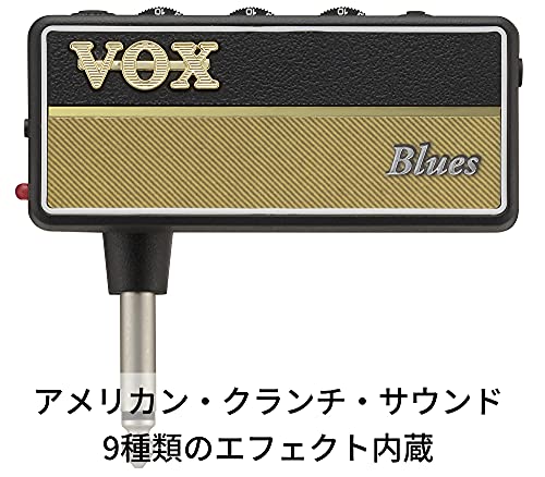 VOX ヘッドフォン ギターアンプ amPlug2 Blues ケーブル不要 ギターに直接プラグ・イン 自宅練習に最適 電池駆動 エフェクト内蔵の特徴・詳細 画像