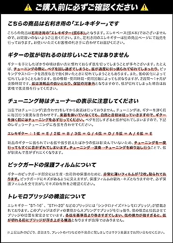 SELDER セルダー エレキギター テレキャスター タイプ TL-17/DB ダックブルー (ソフトケース、シールドケーブル付属) 最後 画像