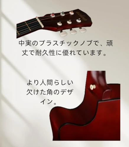 LumoLight初心者向けアコースティックギター10点セット、学生や大人に最適、38インチ初心者、練習用アコースティック弦、チューナー付き (コーヒー色)の特徴・詳細 画像