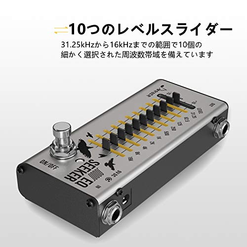 Donner イコライザー EQシーカー 10バンド EQ Equalizer エフェクター イコライザー ギターエフェクター ペダル (EQ Seeker)の特徴・詳細 画像