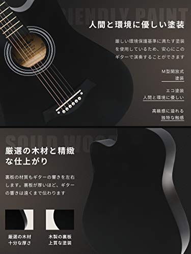 アコースティックギター 17点セット 初心者入門セット 練習ギター ソフトケース付き アコギ guitarの特徴・詳細 画像