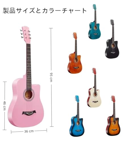 LumoLight初心者向けアコースティックギター10点セット、学生や大人に最適、38インチ初心者、練習用アコースティック弦、チューナー付き (コーヒー色)の詳細・まとめ 画像