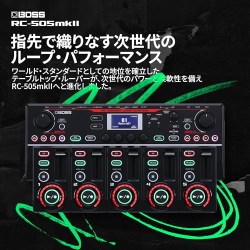 BOSS ボス ループステーション RC-505MK2 テーブルトップルーパー 卓上型 ボーカル/ビートボックス/ライブパフォーマンス RC-505mkII Loop Stationの特徴・詳細 画像