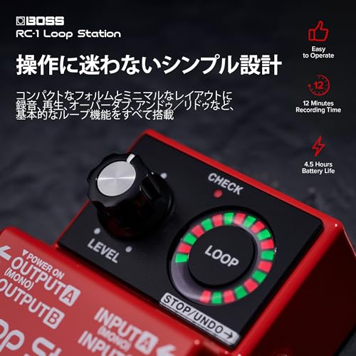 BOSS ボス ループステーション RC-1 ルーパー コンパクトペダル型 シンプル操作 練習/作曲/パフォーマンス Loop Station コンパクトエフェクターの特徴・詳細 画像