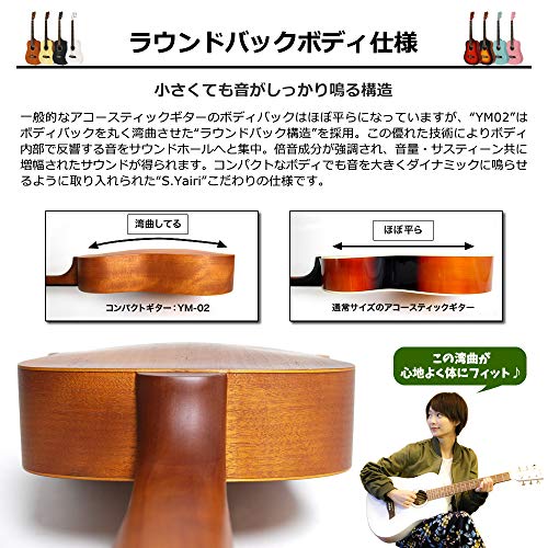 S.Yairi ヤイリ ミニアコースティックギター (ミニギター) Compact Acoustic Series YM-02/MH マホガニー [ソフトケース付属]の特徴・詳細 画像