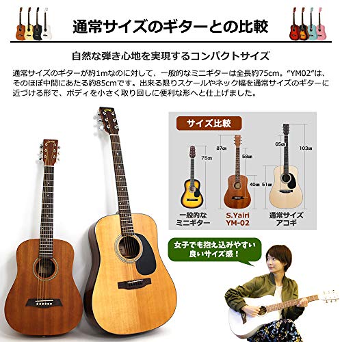 S.Yairi ヤイリ ミニアコースティックギター (ミニギター) Compact Acoustic Series YM-02/MH マホガニー [ソフトケース付属]の特徴・詳細 画像