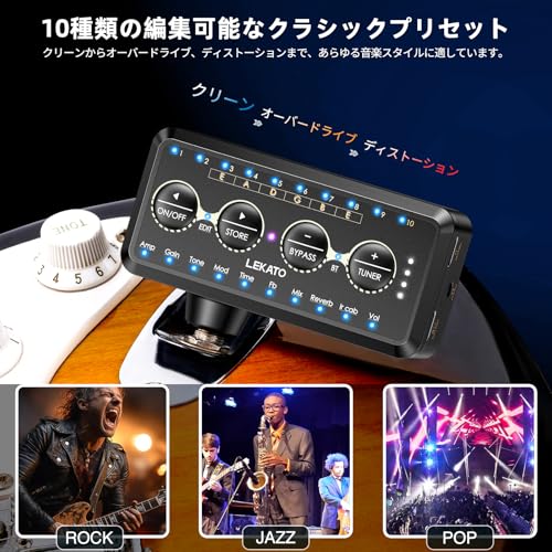 ギターヘッドフォンアンプ Bluetoothミニプラグ 10つのアンプモデル チューナー付き エフェクト付き LEKATO インレイマルチエフェクトディレイリバーブコーラスオーバードライブ 充電式 エレクトリックギター用 USBエクスポートの特徴・詳細 画像
