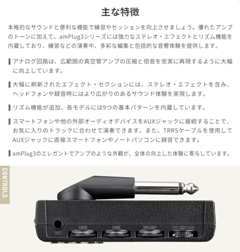 VOX ヘッドフォンアンプ アンプラグ3 amPlug3/AP3-HG(High Gain) ヘッドフォン/AUXケーブル付きの特徴・詳細 画像
