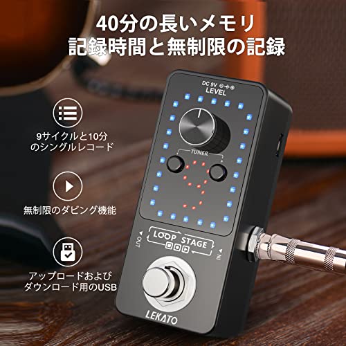 ルーパー エフェクター ペダル 9ループ チューナー機能が付き ギターエフェクト40分無制限のオーバーレイ記録 エレキギターベース用 USBケーブル 電源は別途購入する必要がある (ブラック)の詳細・まとめ 画像