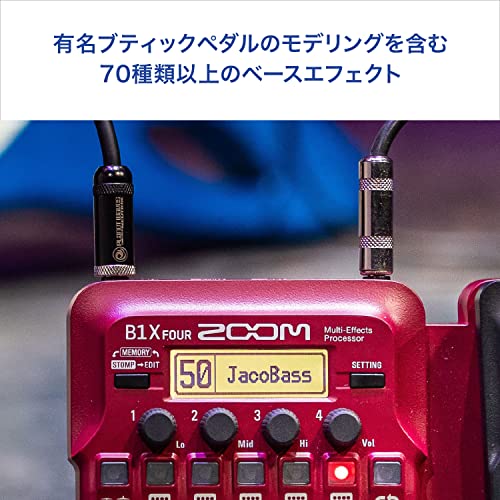 ZOOM ズーム ベースマルチエフェクター ペダル付き レッド B1X FOUR 71エフェクト 9アンプキャビネットモデル 最大5同時使用 ベーシスト 軽量コンパクト【国内正規品/メーカー保証3年】の詳細・まとめ 画像