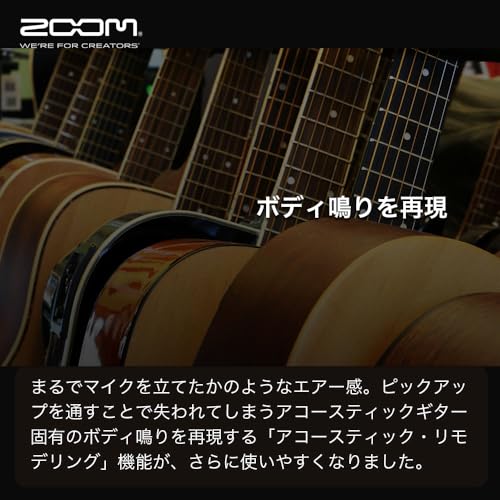 ZOOM ズーム A1 FOUR アコースティック楽器用 マルチエフェクター 【国内正規品メーカー保証3年】サックス バイオリン アコギ対応 マイクアダプター付属の特徴・詳細 画像