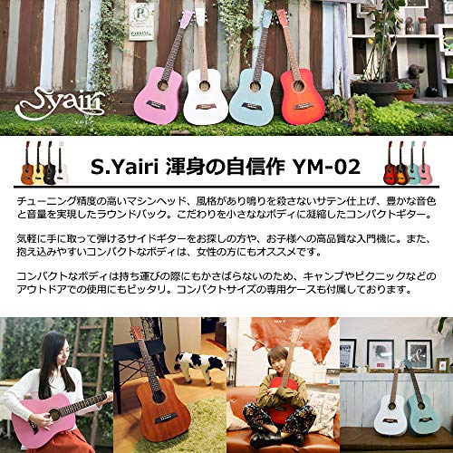 S.Yairi ヤイリ ミニアコースティックギター (ミニギター) Compact Acoustic Series YM-02/MH マホガニー [ソフトケース付属]の詳細・まとめ 画像