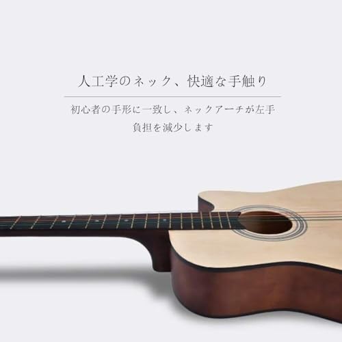 初心者用 アコースティックギター 軽量 ナチュラルの特徴・詳細 画像