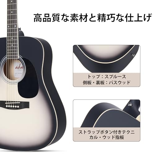 ADM アコースティックギター 初心者セット クラシックタイプ 入門 練習用ギター 14点セット (41インチ グレー)の特徴・詳細 画像