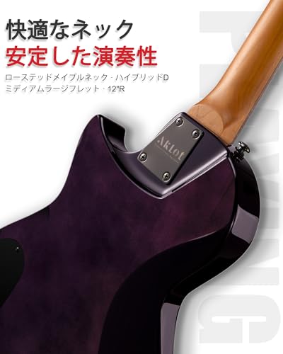 AKLOT 24フレット・エレキギターキット ― シングルカット(LPスタイル)、コイルスプリット搭載ハムバッカーピックアップによるモダンな演奏性、必須アクセサリー付属、ヴァイオレット・ヴェノムの特徴・詳細 画像