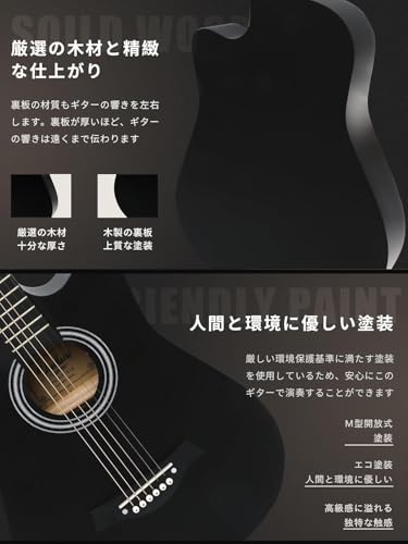 アコースティックギター 17点セット 初心者入門セット 練習ギター ソフトケース付き アコギ guitar ブラック YGHEI-A2の特徴・詳細 画像