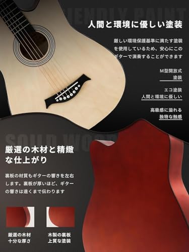 アコースティックギター 17点セット 初心者入門セット 練習ギター guitar 初心者 ソフトケース付き 38インチ JTの特徴・詳細 画像