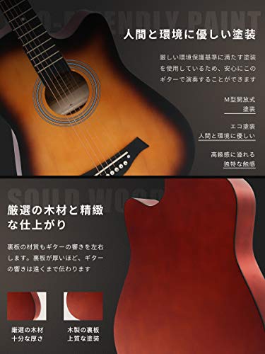 アコースティックギター 17点セット 初心者入門セット 練習ギター 初心者 ソフトケース付き アコギ guitar 艶消サンセットレッド YGRL-Fの特徴・詳細 画像