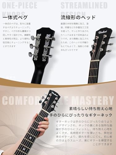 アコースティックギター 17点セット 初心者入門セット 練習ギター ソフトケース付き アコギ guitar ブラック YGHEI-A2の特徴・詳細 画像