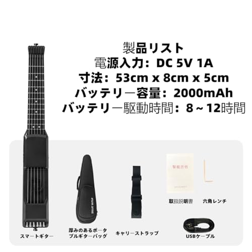 VEKAZ電子ギター ミニスマートデジタルギター デジタルチューニング スマートエレキギター 7フレット エレキギター サイレント練習用 デジタルチューナー メトロノーム機能 ポケットポータブル フォーク MIDI 多機能 デジタルカポ付き 初心者 旅行用 (S12ブラック)の特徴・詳細 画像