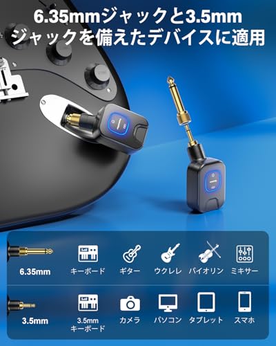 New Bee ギターワイヤレスシステム 5.8GHz エレキギター ベース 送受信機 6チャンネル 3.5mmと6.35mmプラグ 充電ケース付 技適マーク 210-218933 ブラック WJ25の特徴・詳細 画像