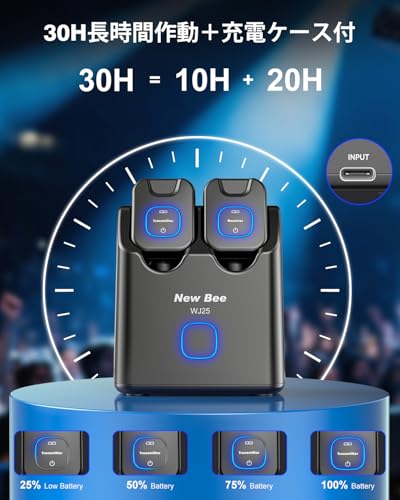 New Bee ギターワイヤレスシステム 5.8GHz エレキギター ベース 送受信機 6チャンネル 3.5mmと6.35mmプラグ 充電ケース付 技適マーク 210-218933 ブラック WJ25の特徴・詳細 画像