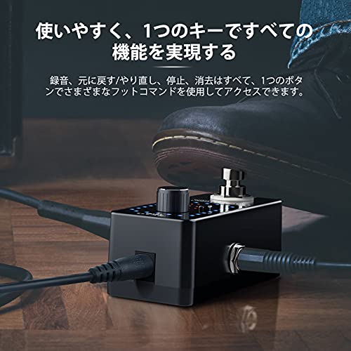 ルーパー エフェクター ペダル 9ループ チューナー機能が付き ギターエフェクト40分無制限のオーバーレイ記録 エレキギターベース用 USBケーブル 9Vペダル電源アダプターが付きの特徴・詳細 画像