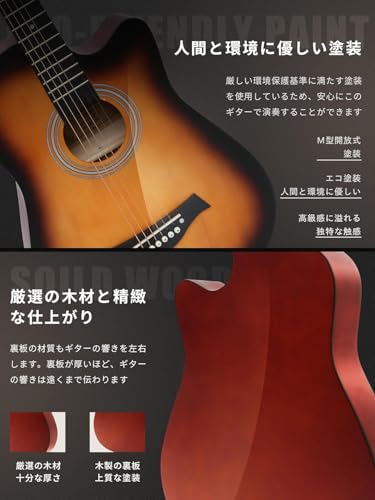 アコースティックギター 17点セット 初心者入門セット 練習ギター ソフトケース付き アコギ guitar 艶サンセットレッド Aの特徴・詳細 画像