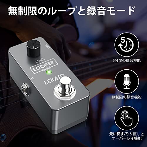ギタールーパー エフェクトペダルループペダルLEKATO 5分ループ時間無制限のオーバーダブループステーション（USBケーブル付き）電源は別途購入する必要がある(グレー)の特徴・詳細 画像