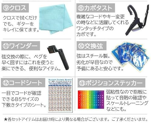 ヤマハ ギター アコースティックギター 初心者 YAMAHA F315D TBS 入門 13点セット [98765] 【検品後発送で安心】の特徴・詳細 画像