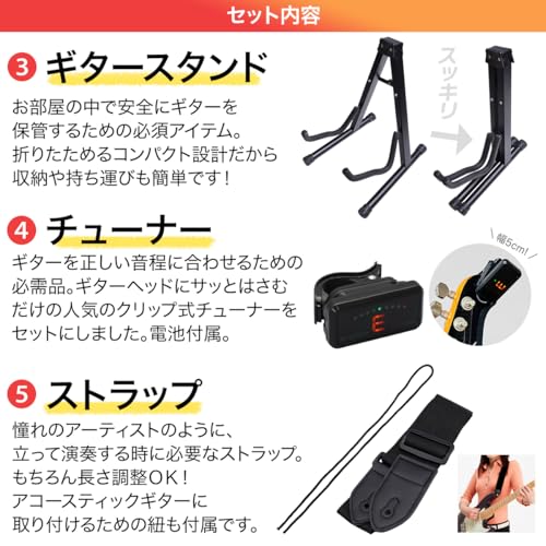 YAMAHA JR2S NT (ナチュラル) アコースティックギター初心者12点セット ミニギター トップ単板仕様 ヤマハの特徴・詳細 画像