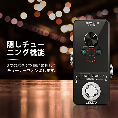 ルーパー エフェクター ペダル 9ループ チューナー機能が付き ギターエフェクト40分無制限のオーバーレイ記録 エレキギターベース用 USBケーブル 9Vペダル電源アダプターが付きの特徴・詳細 画像