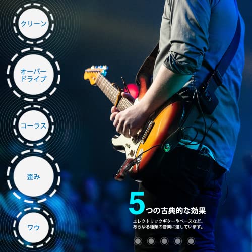 ギターヘッドフォンアンプ LEKATO ミニギターアンプ 充電式 ポケットギターアンプ Bluetooth 受信機付き クリーンコーラスオーバードライブディストーションとワウの詳細・まとめ 画像