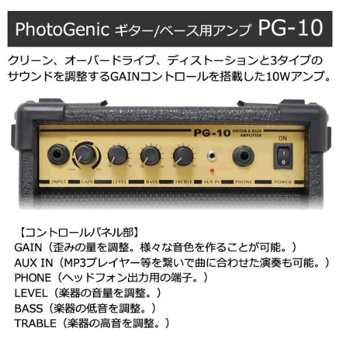 【セット品】YAMAHA エレキギター初心者入門 マルチエフェクターも入ってる最強の20点セット RSE20/RCP（レッドカッパー）の詳細・まとめ 画像