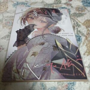20* T21-1 Halumonica いちかわはる C99 新刊絵馬付 1