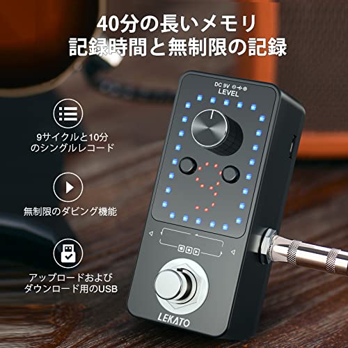ルーパー エフェクター ペダル 9ループ チューナー機能が付き ギターエフェクト40分無制限のオーバーレイ記録 エレキギターベース用 USBケーブル 9Vペダル電源アダプターが付きの詳細・まとめ 画像