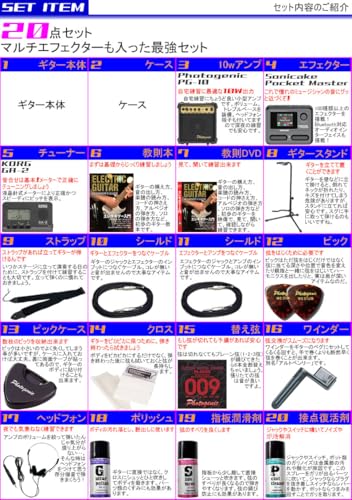 【セット品】YAMAHA エレキギター初心者入門 マルチエフェクターも入ってる最強の20点セット RSE20/RCP（レッドカッパー）の特徴・詳細 画像
