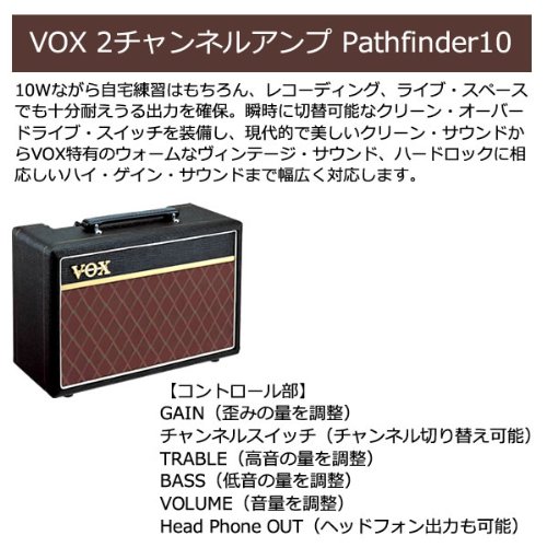 【セット品】Squier エレキギター初心者入門 Pathfinder10とマルチエフェクターが入ってる完璧21点セット Classic Vibe '70s Stratocaster HSS/BLK(ブラック)の詳細・まとめ 画像