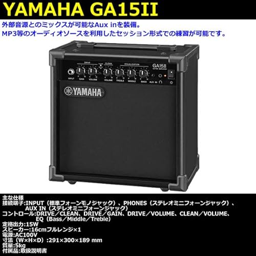 【セット品】YAMAHA エレキギター初心者入門 GA15IIが入ってる20点セット PACIFICA612VIIFM/IDB（インディゴブルー）の詳細・まとめ 画像