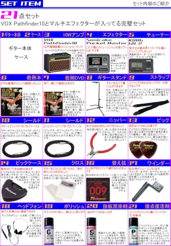 【セット品】Squier エレキギター初心者入門 Pathfinder10とマルチエフェクターが入ってる完璧21点セット Classic Vibe '70s Stratocaster HSS/BLK(ブラック)の特徴・詳細 画像